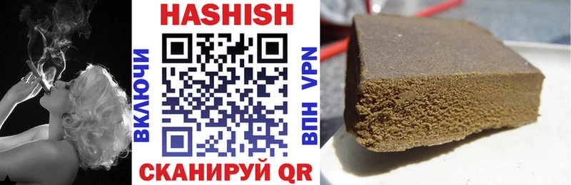 Как найти наркотики Щучье Гашиш MDMA СК Каннабис Мефедрон COCAIN