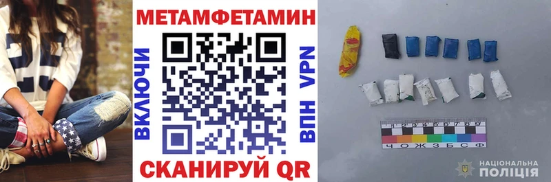 Amphetamine Розовый  где купить наркоту  Щучье 