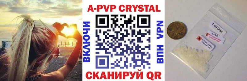 закладка  ОМГ ОМГ онион  Alpha PVP мука  Щучье 