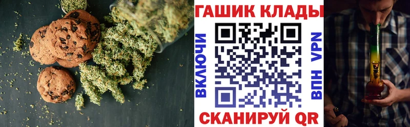 закладки  Щучье  Canna-Cookies марихуана 