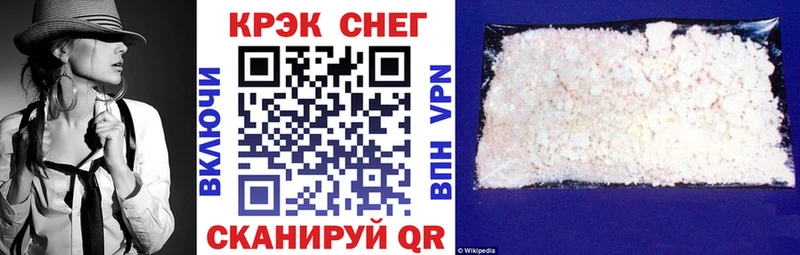 Cocaine 99%  blacksprut маркетплейс  Щучье 