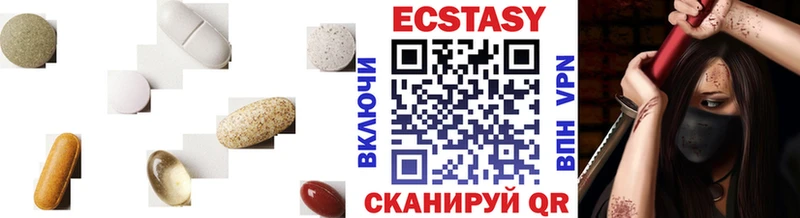 ЭКСТАЗИ диски  цена наркотик  MEGA ССЫЛКА  Щучье 