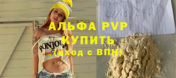 mix Абинск