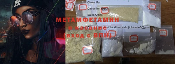 mix Абинск