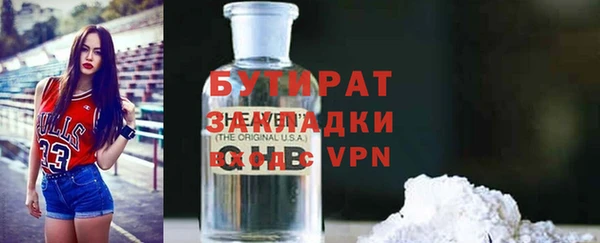 мяу мяу мука Абдулино
