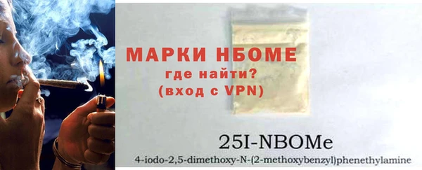mix Абинск