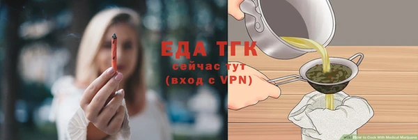 прущие крисы Абаза