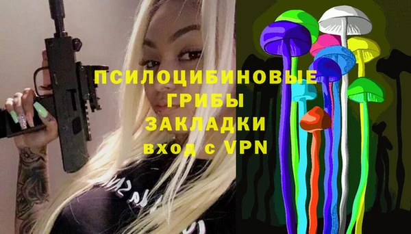 mix Абинск