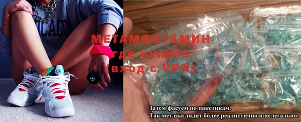 мяу мяу мука Абдулино