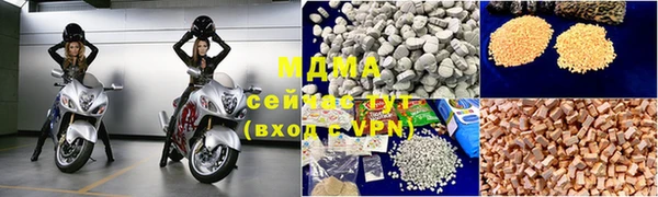 mix Абинск