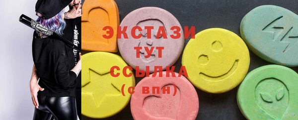прущие крисы Абаза