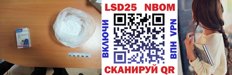 LSD-25 экстази ecstasy Щучье