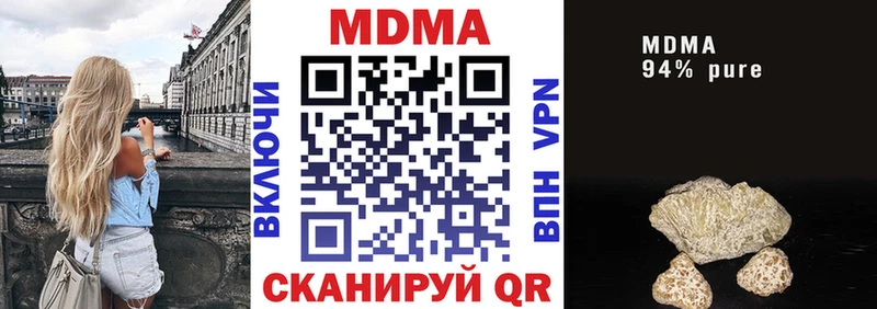 hydra сайт  Щучье  МДМА Molly  закладки 