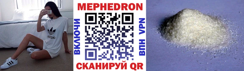 Меф mephedrone  Щучье 