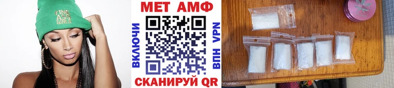 МЕГА ссылки  Щучье  Метамфетамин Декстрометамфетамин 99.9% 