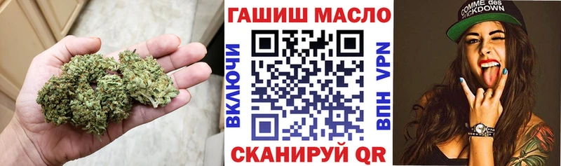 Дистиллят ТГК гашишное масло  Щучье 